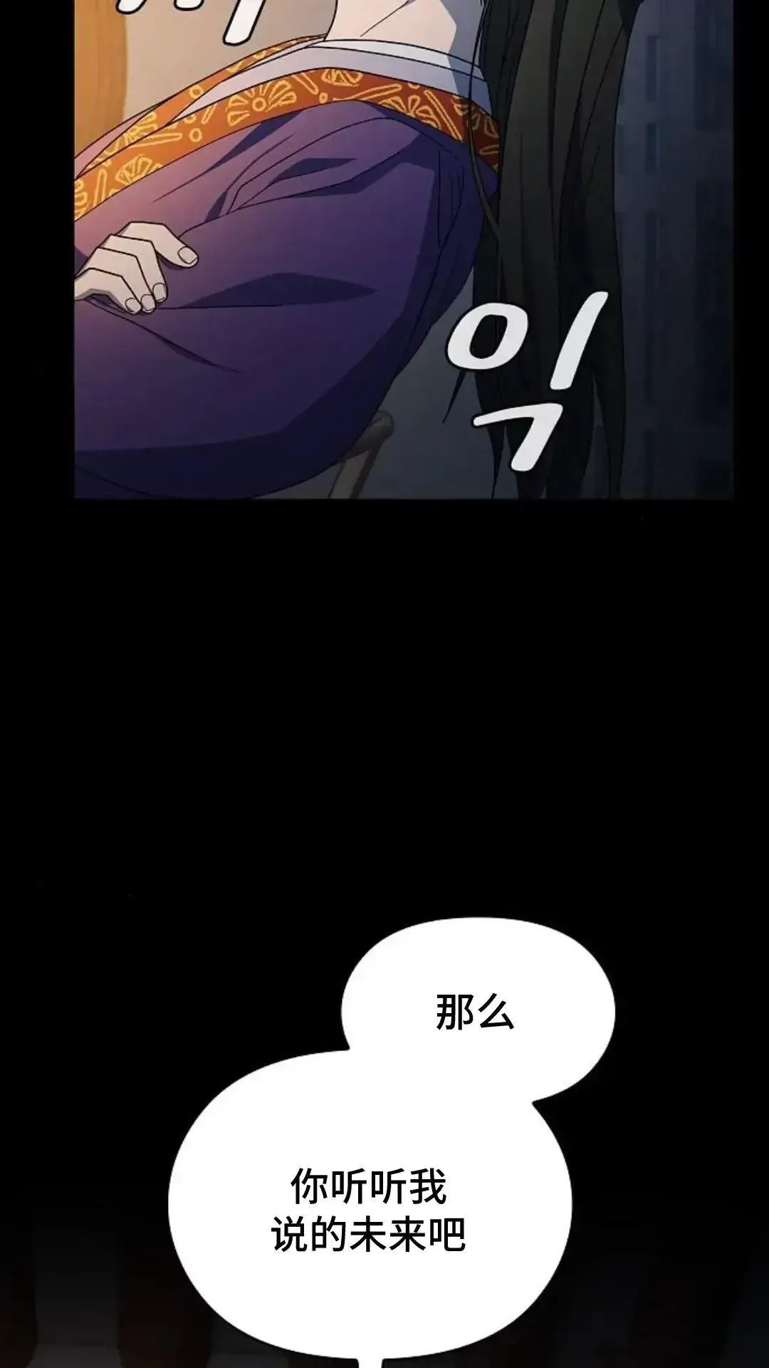 第41话75