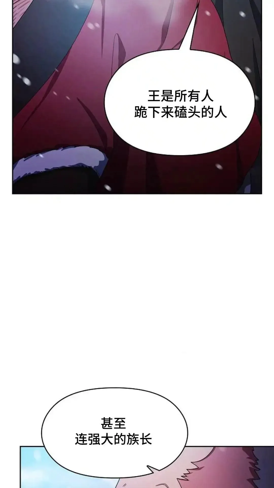 第45话58