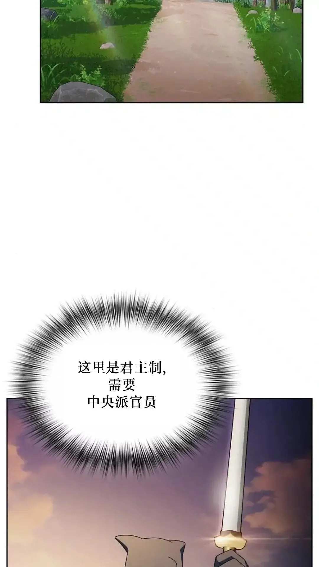 第50话81