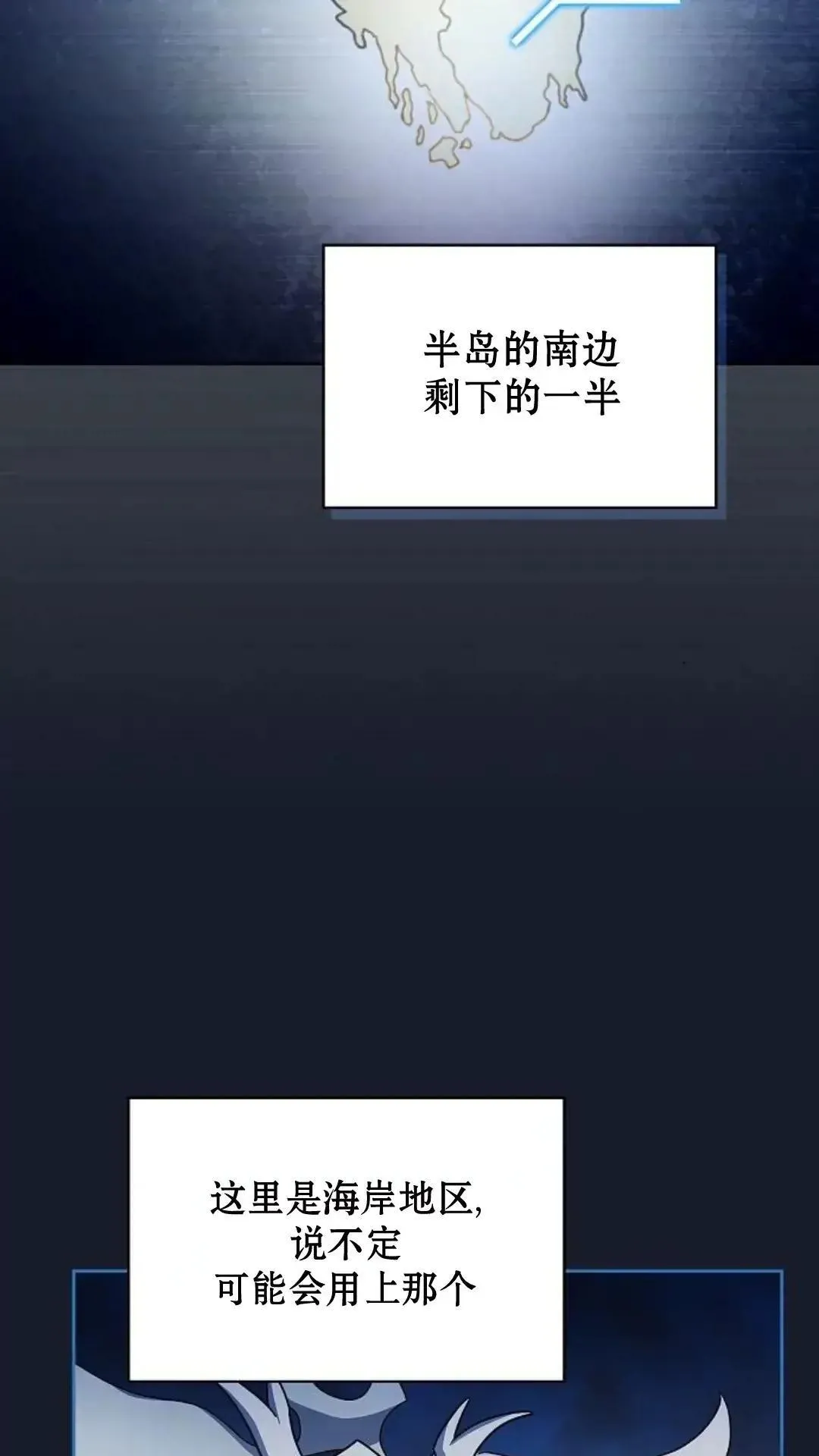 第40话16