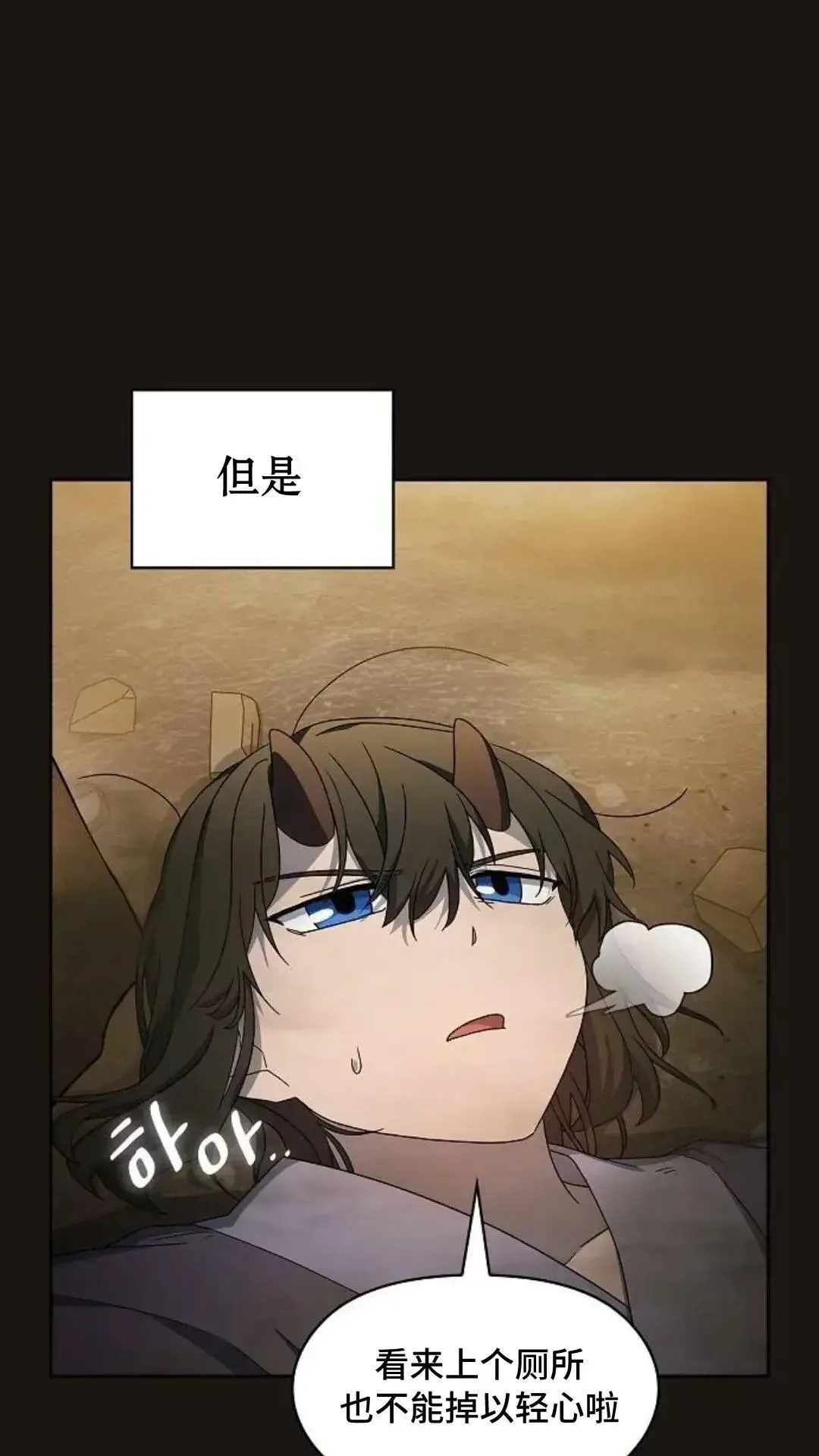 第38话14
