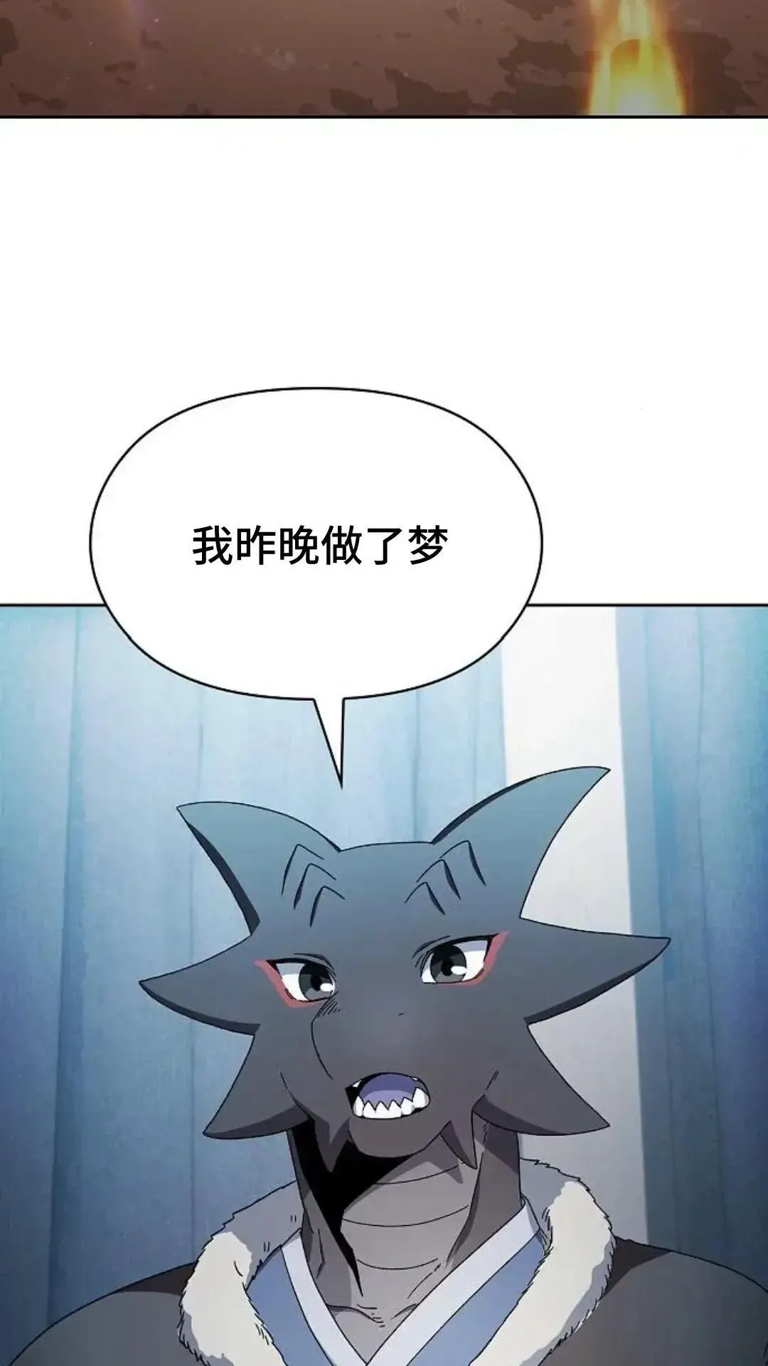 第50话30