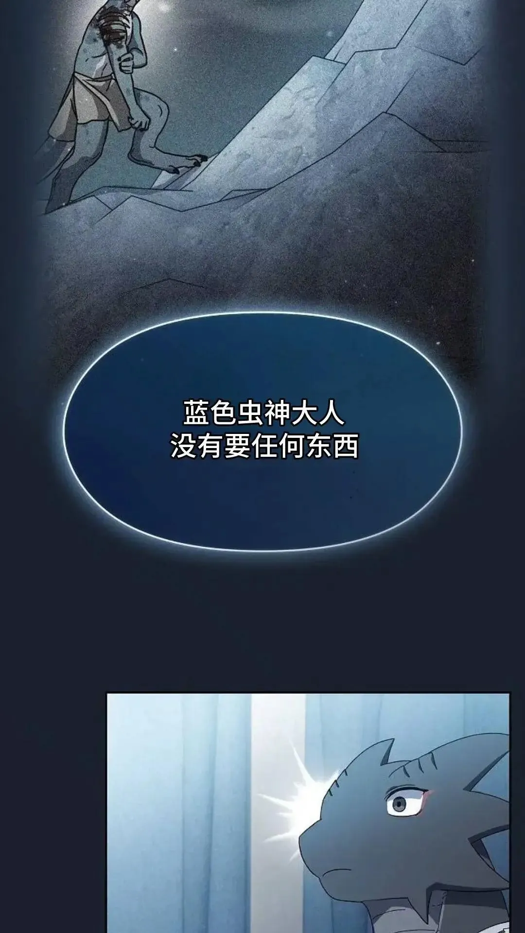 第51话50
