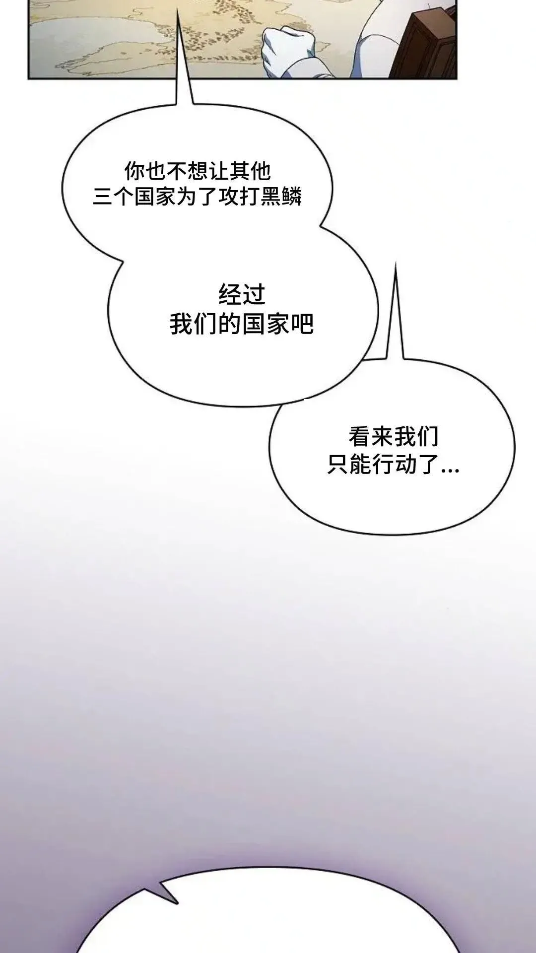 第52话28