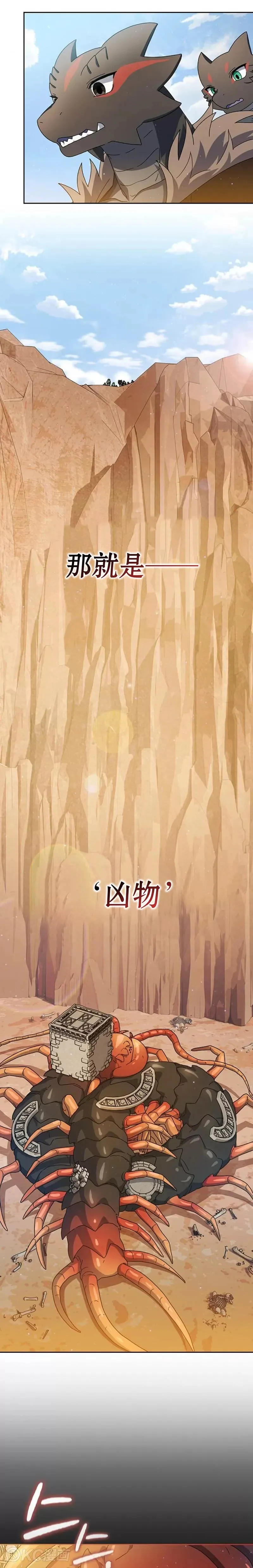 第11话12