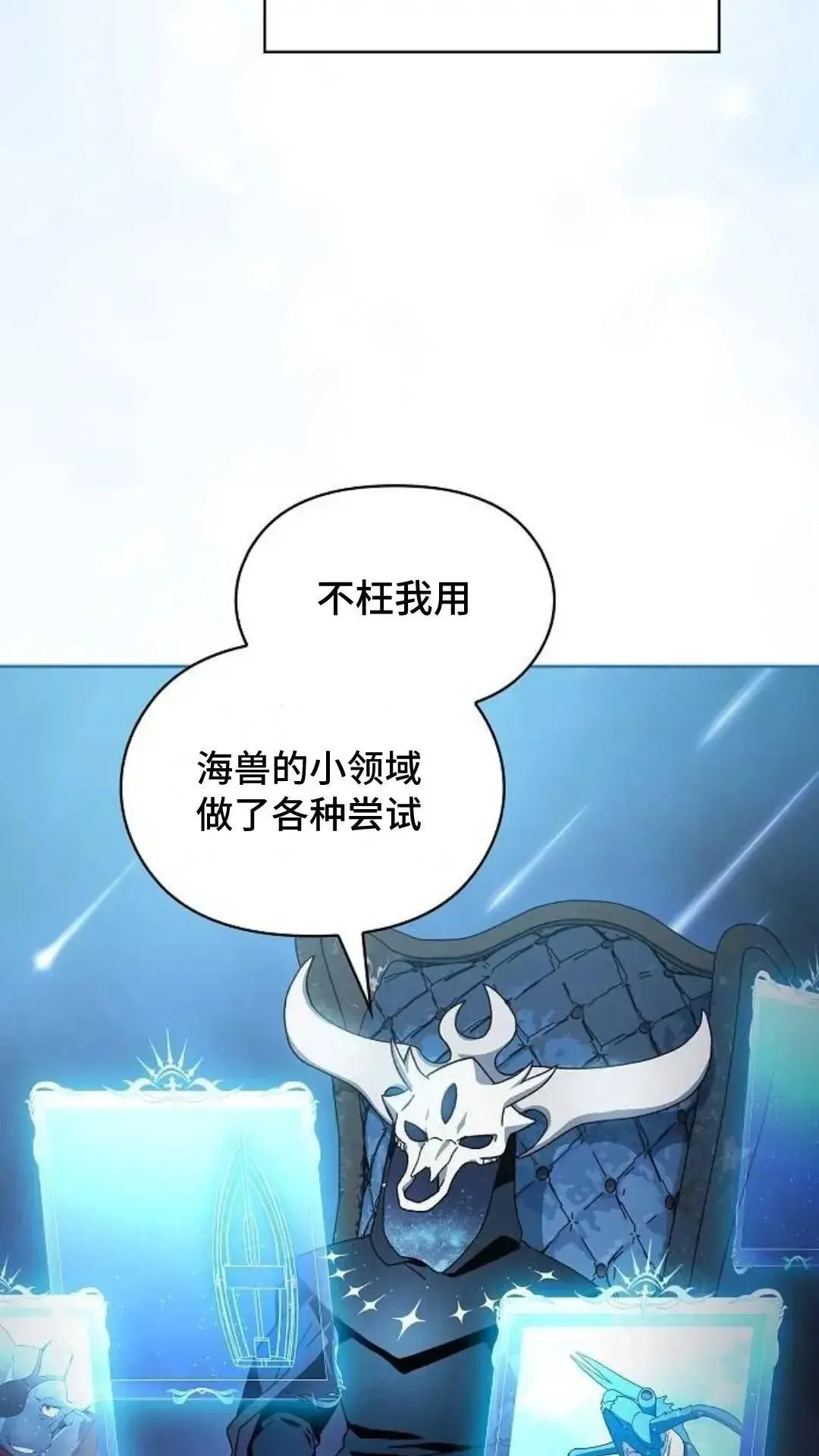 第51话89
