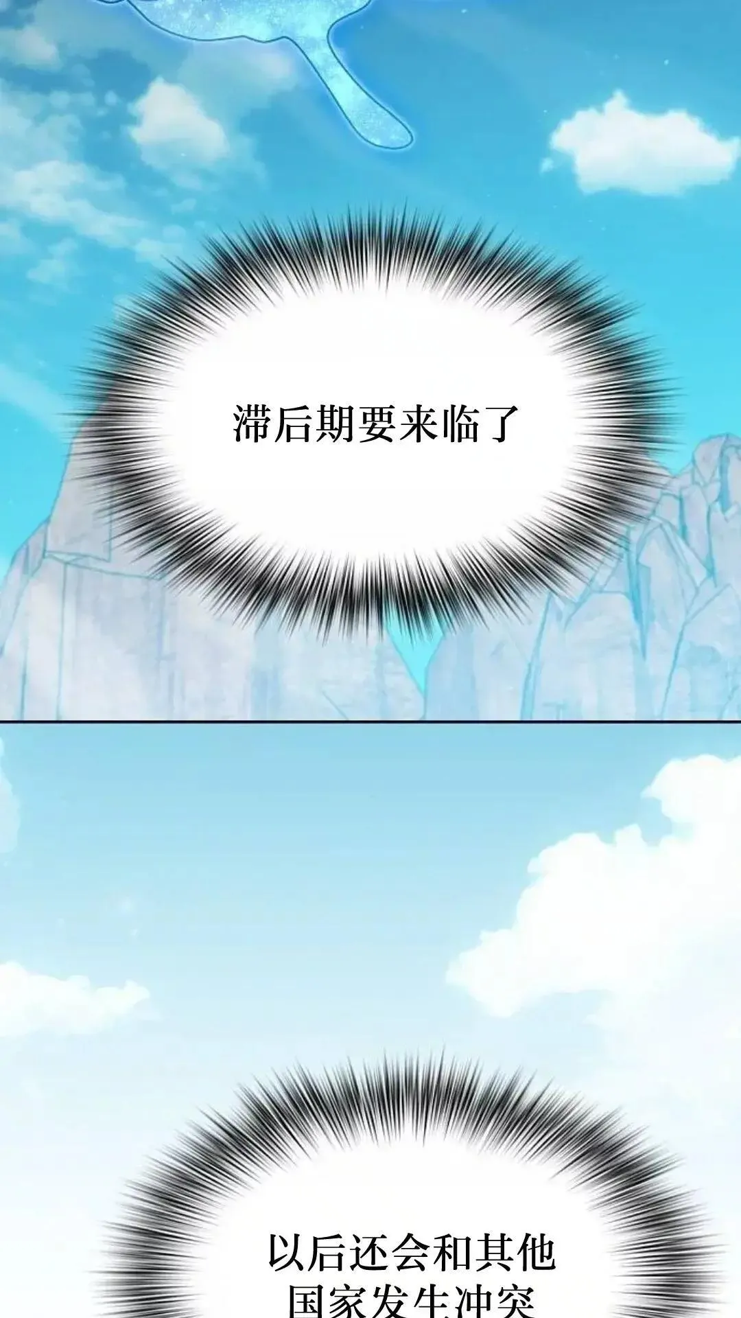 第55话107