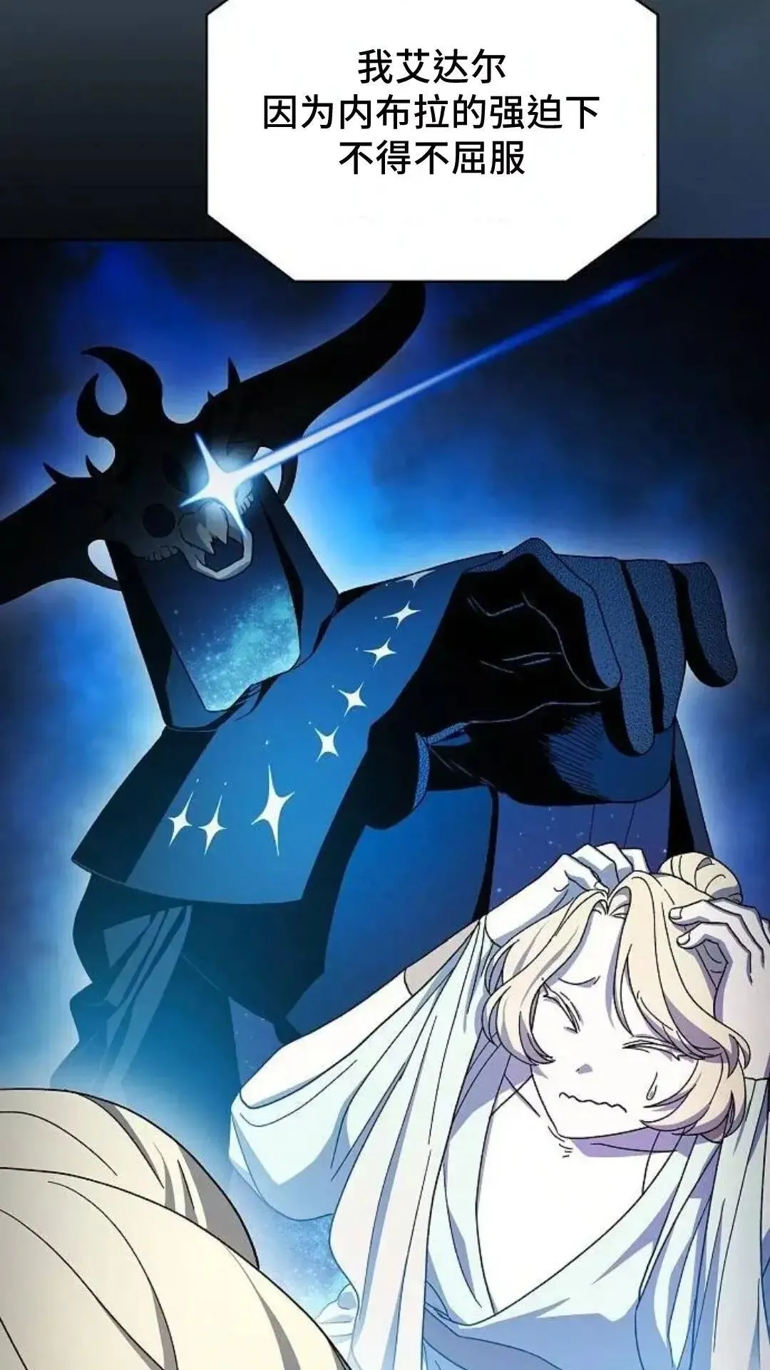 第52话71