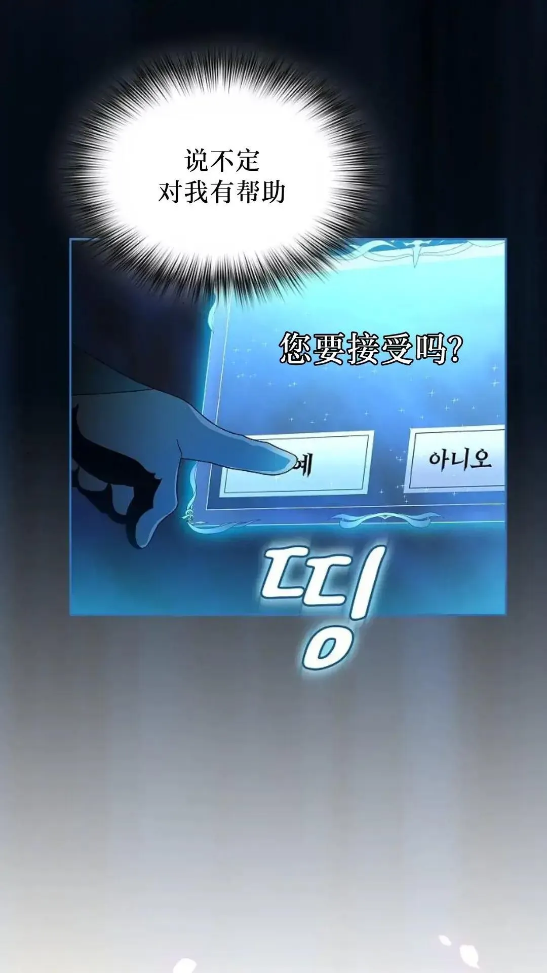 第42话96