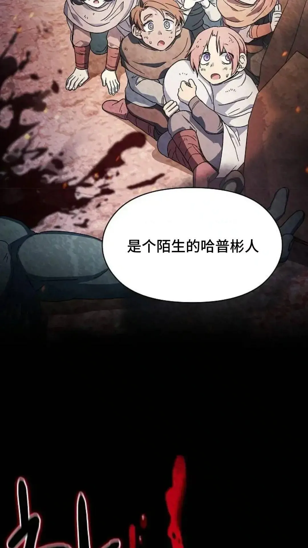 第51话40
