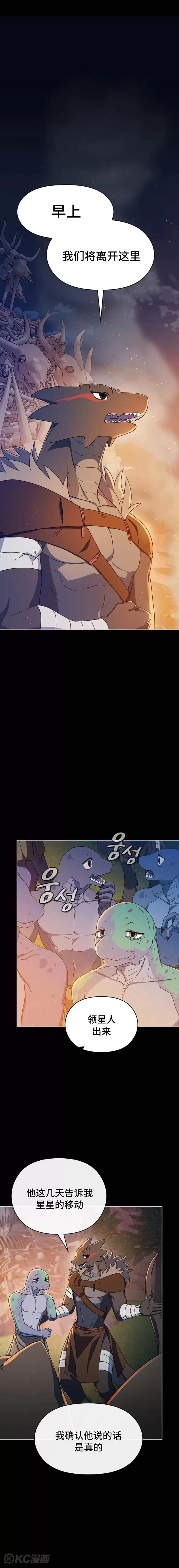 第09话18
