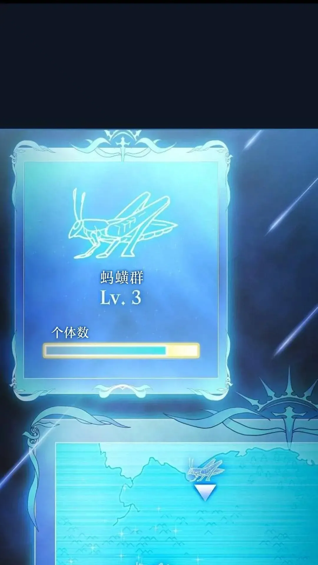 第52话0