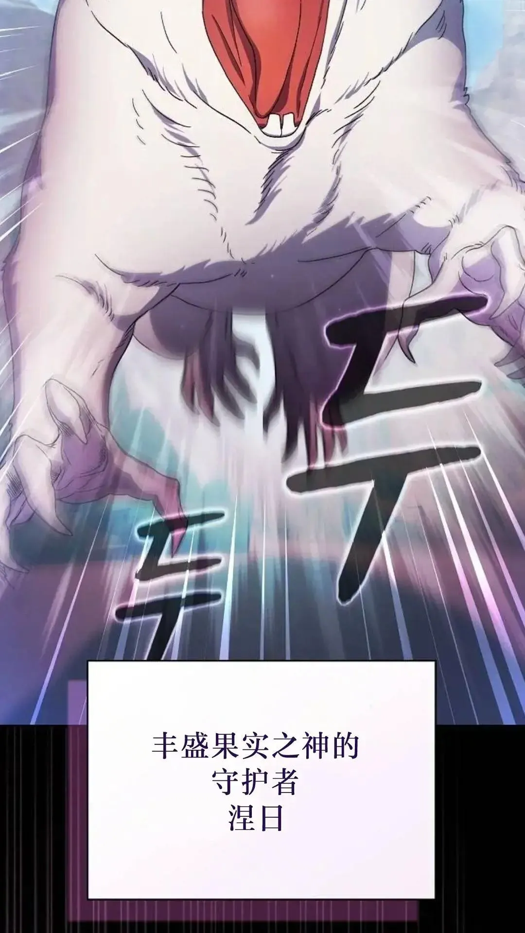 第53话63