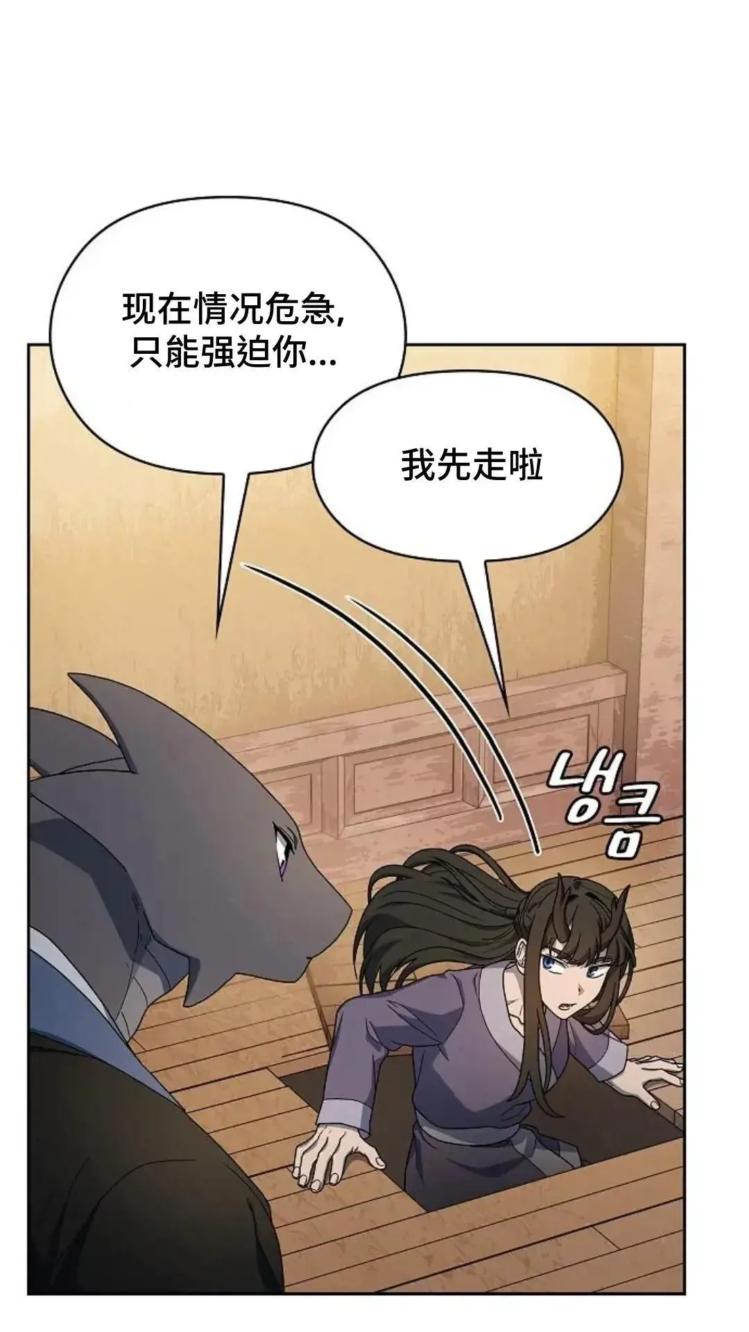 第35话10