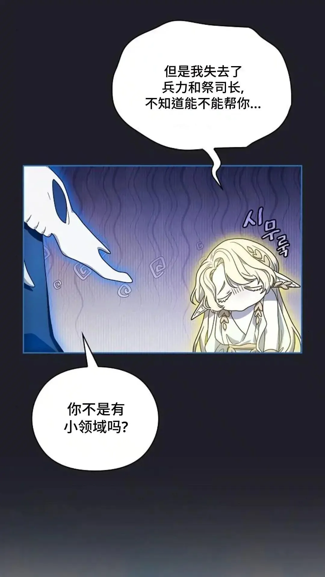 第45话38
