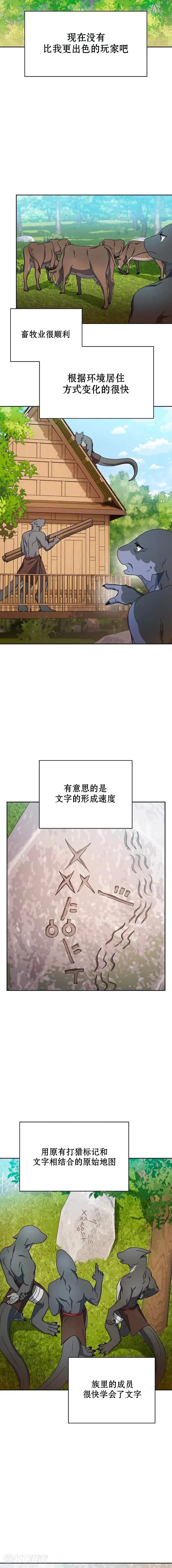 第14话13