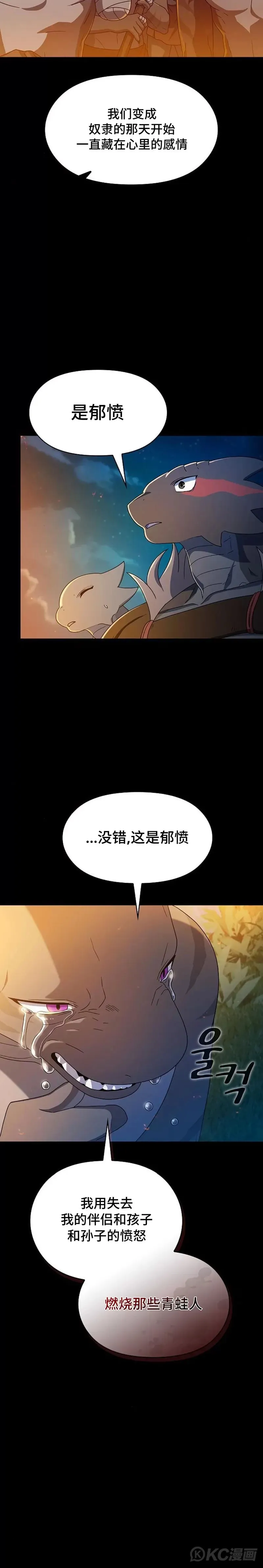 第21话28