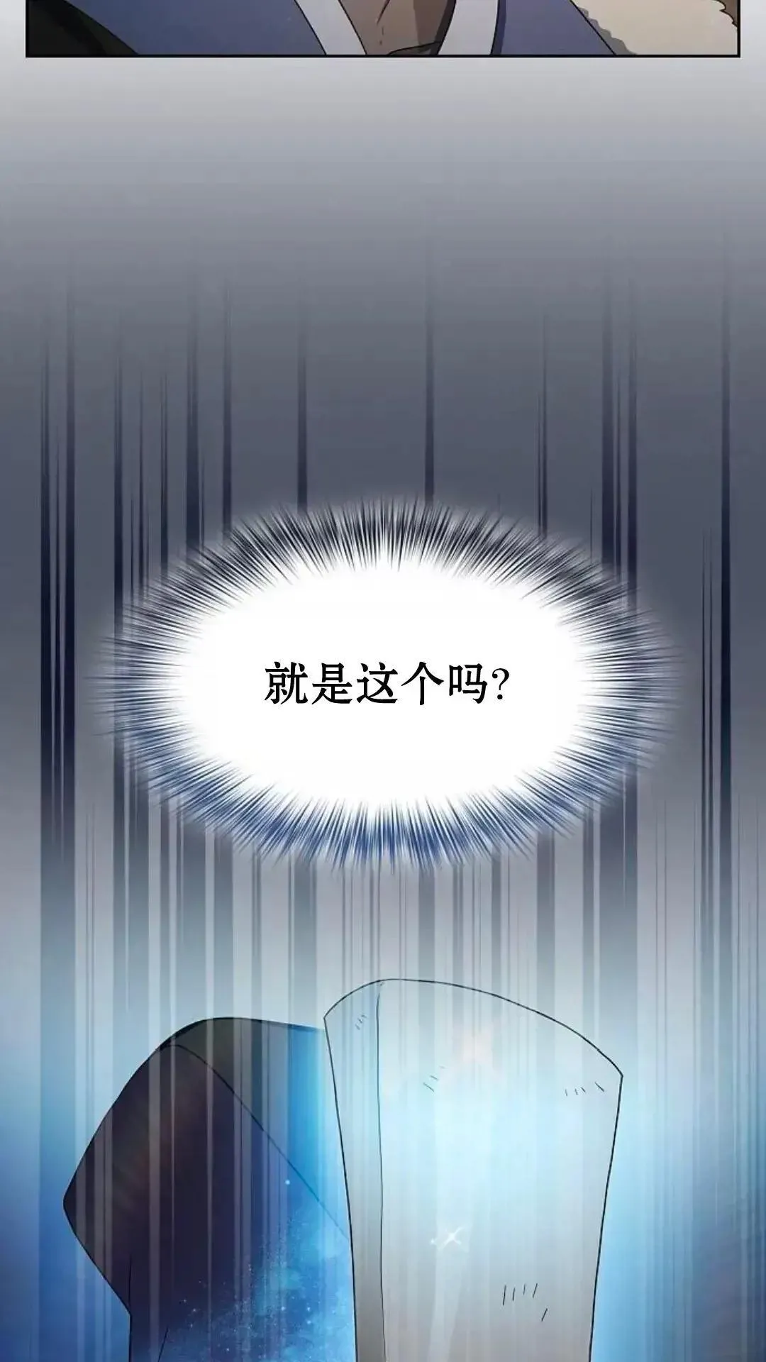 第40话104