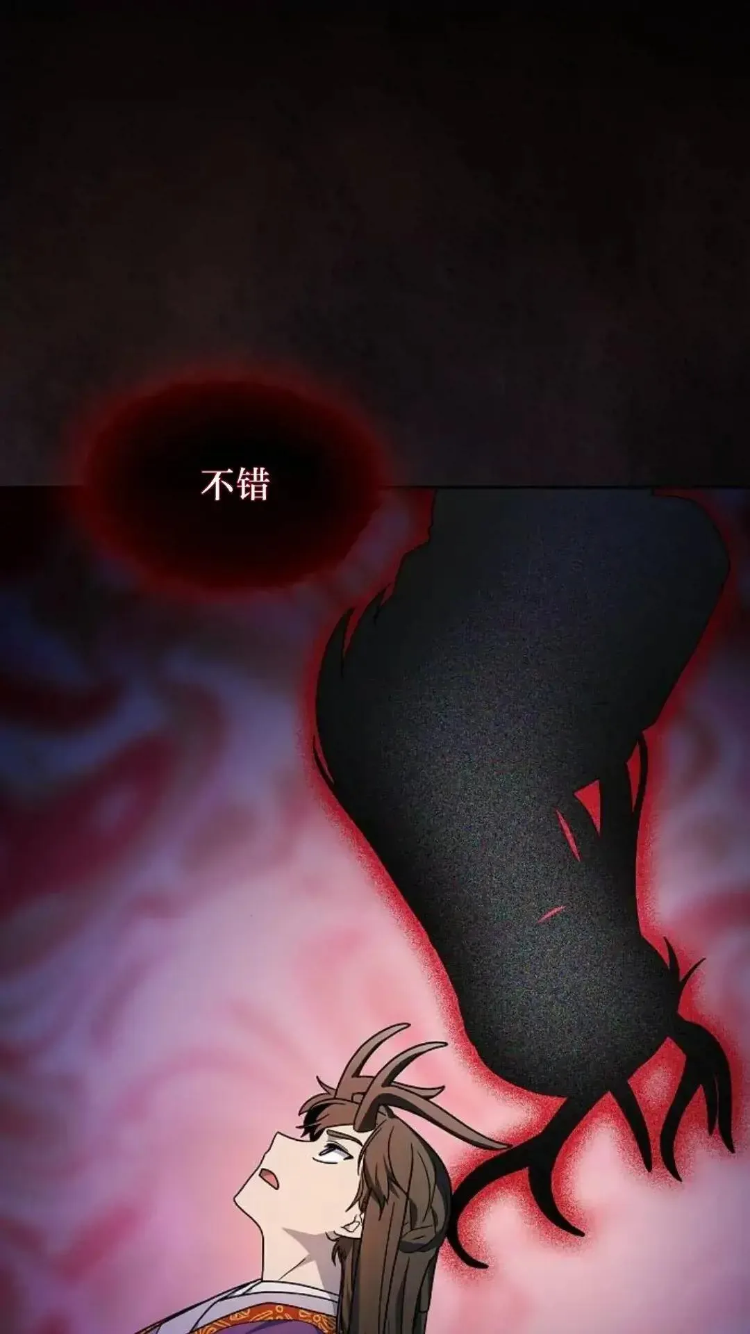 第41话83