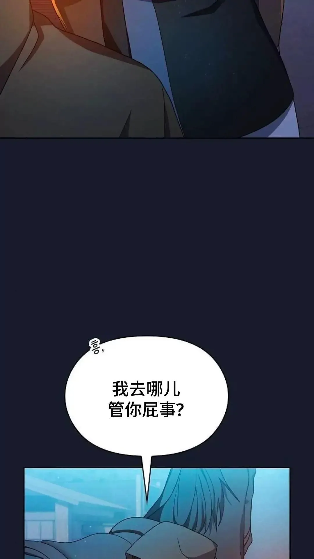 第39话62