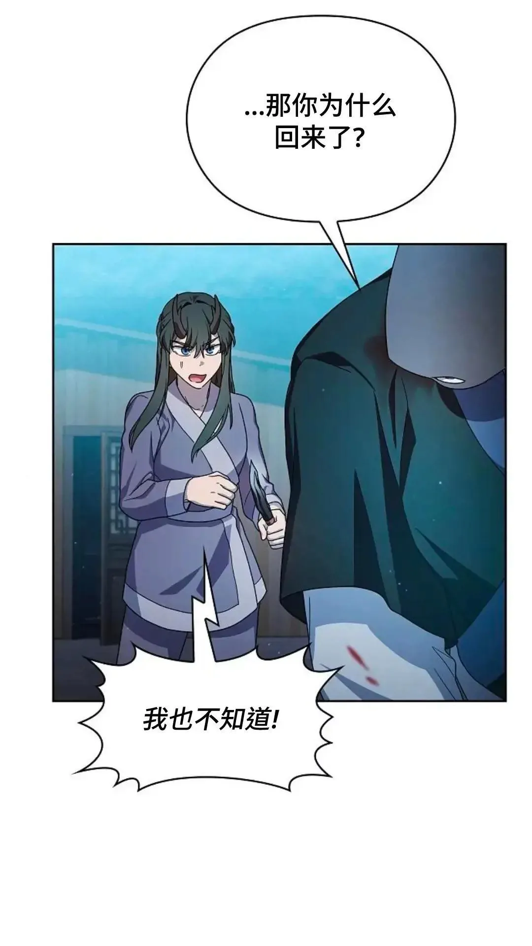 第35话70