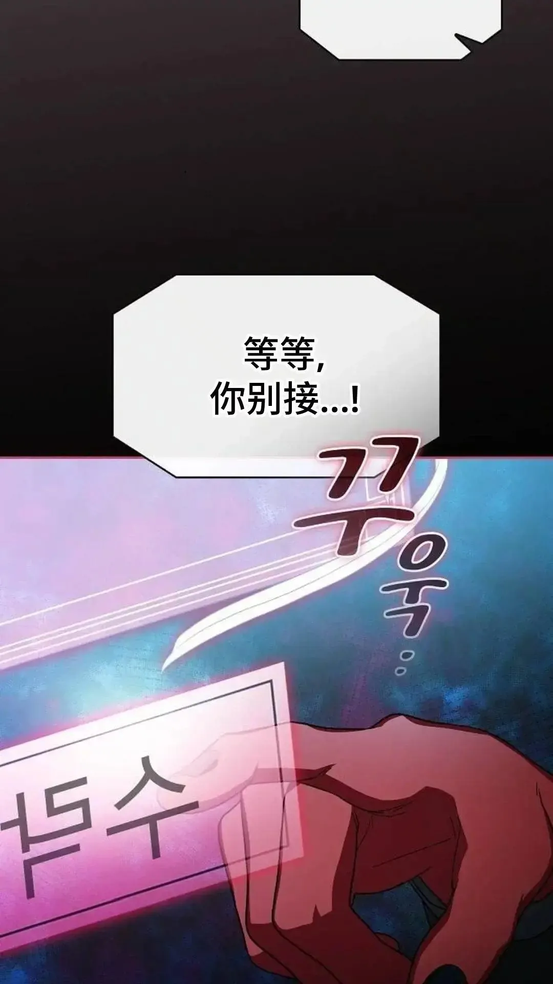第54话107