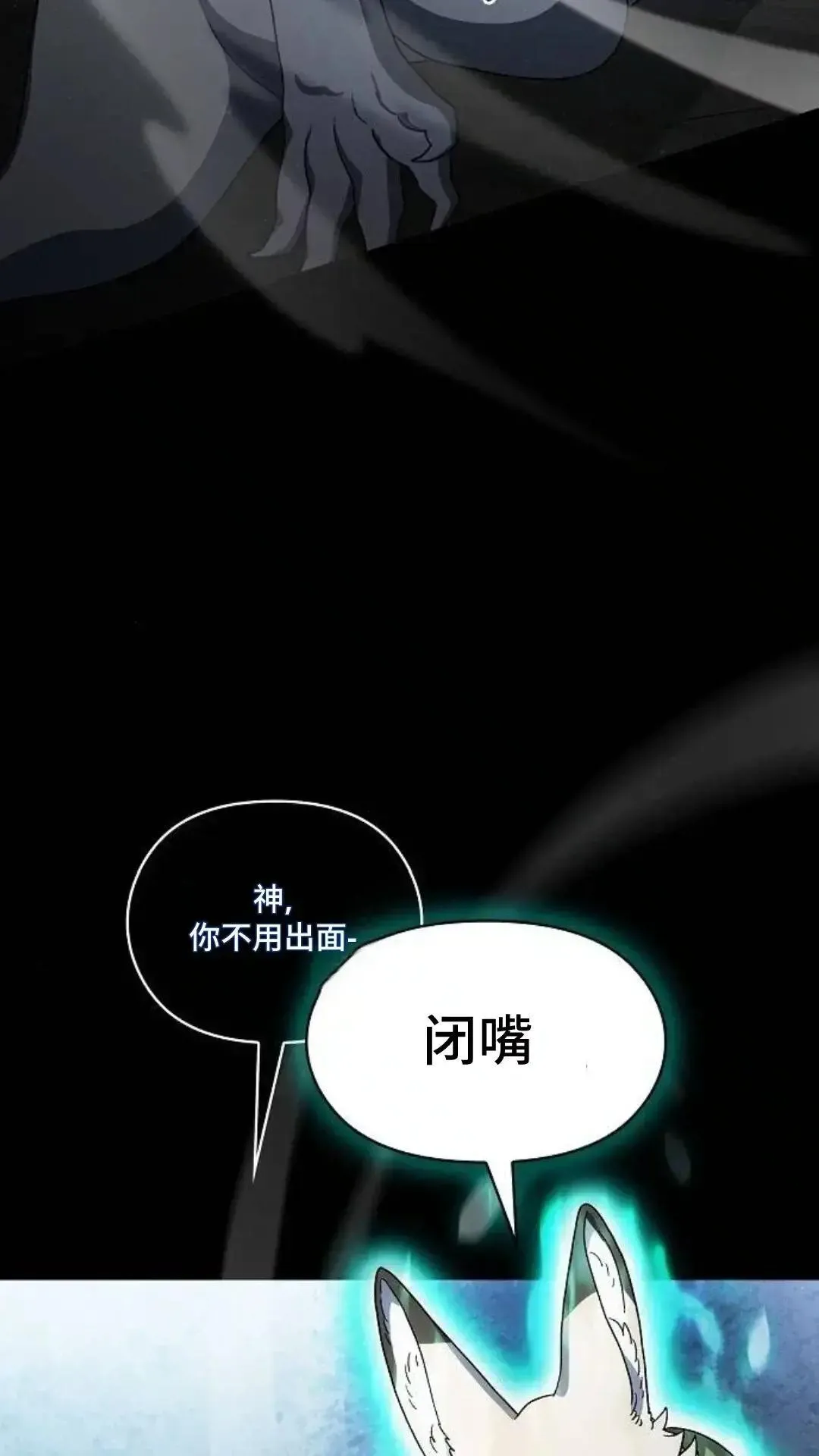 第53话89