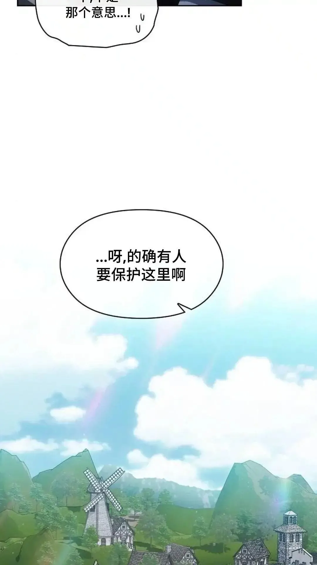 第51话9