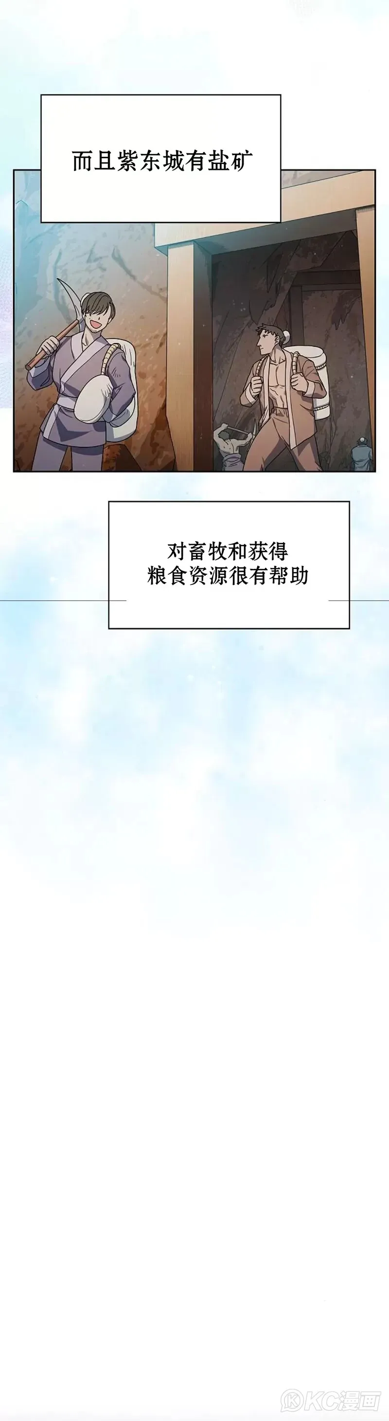 第30话8