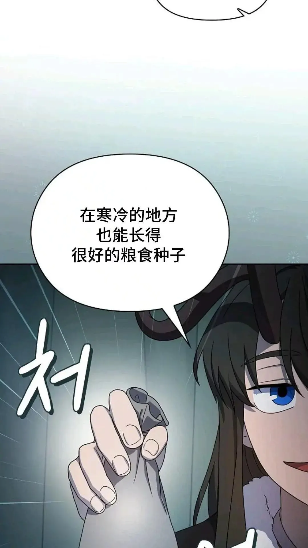 第49话55
