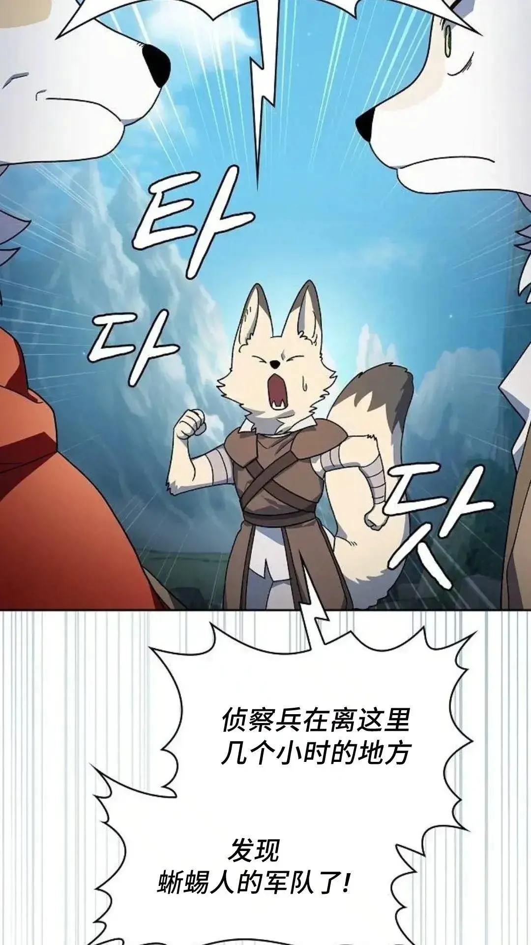 第53话37