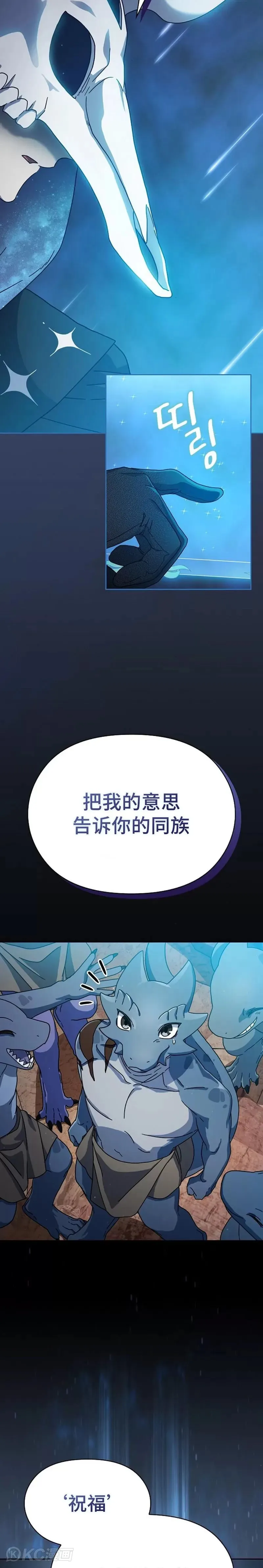 第04话10