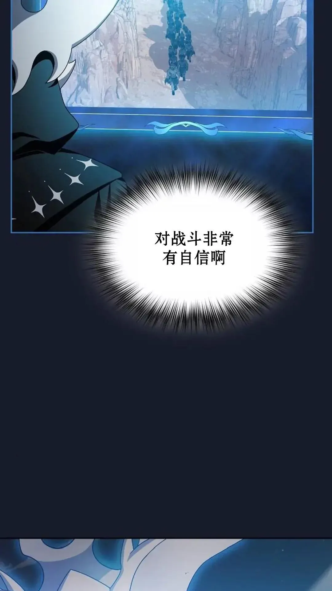 第40话12
