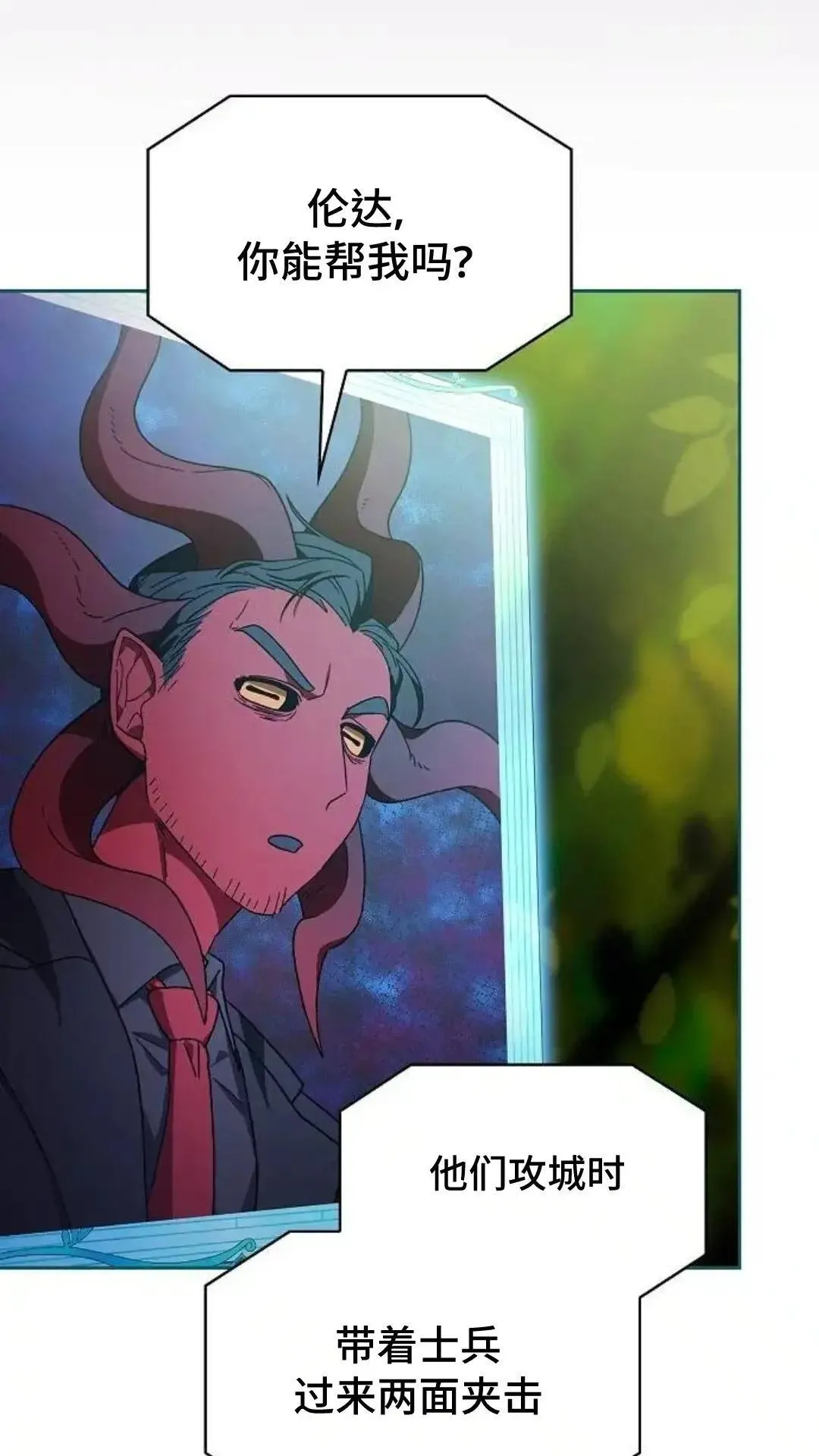 第54话95