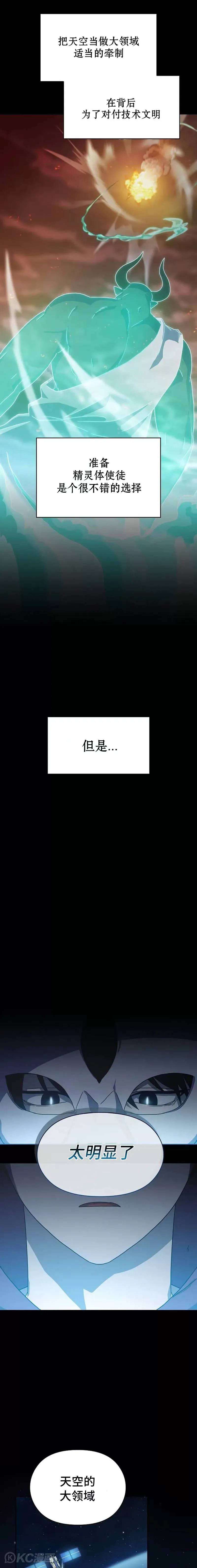 第01话24