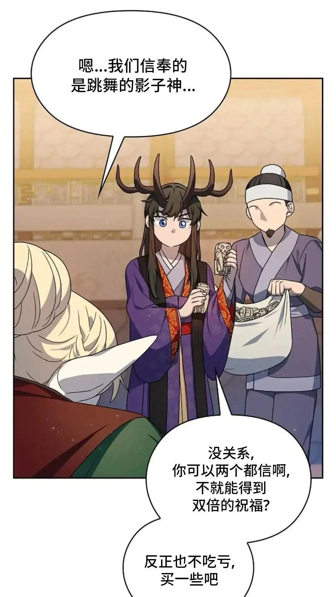 第43话43