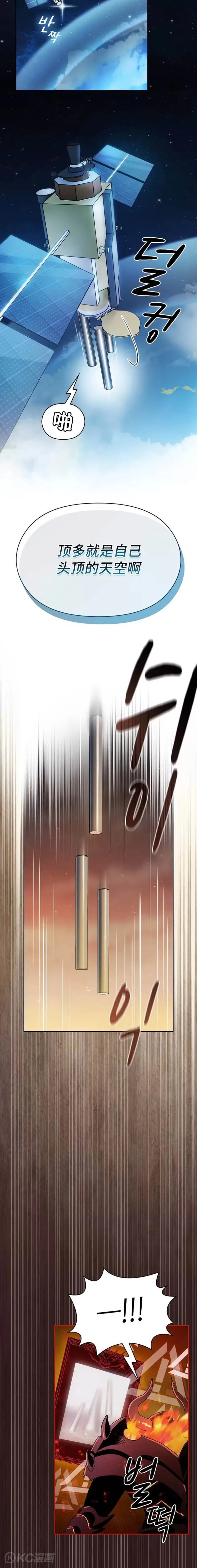 第01话25
