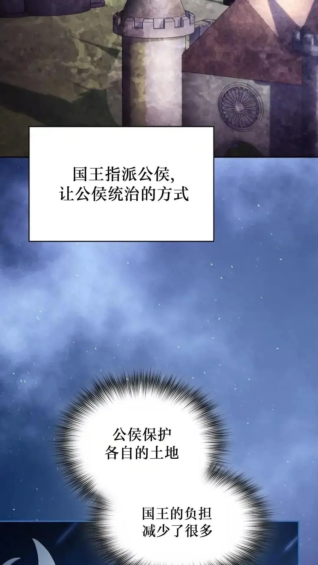 第50话17