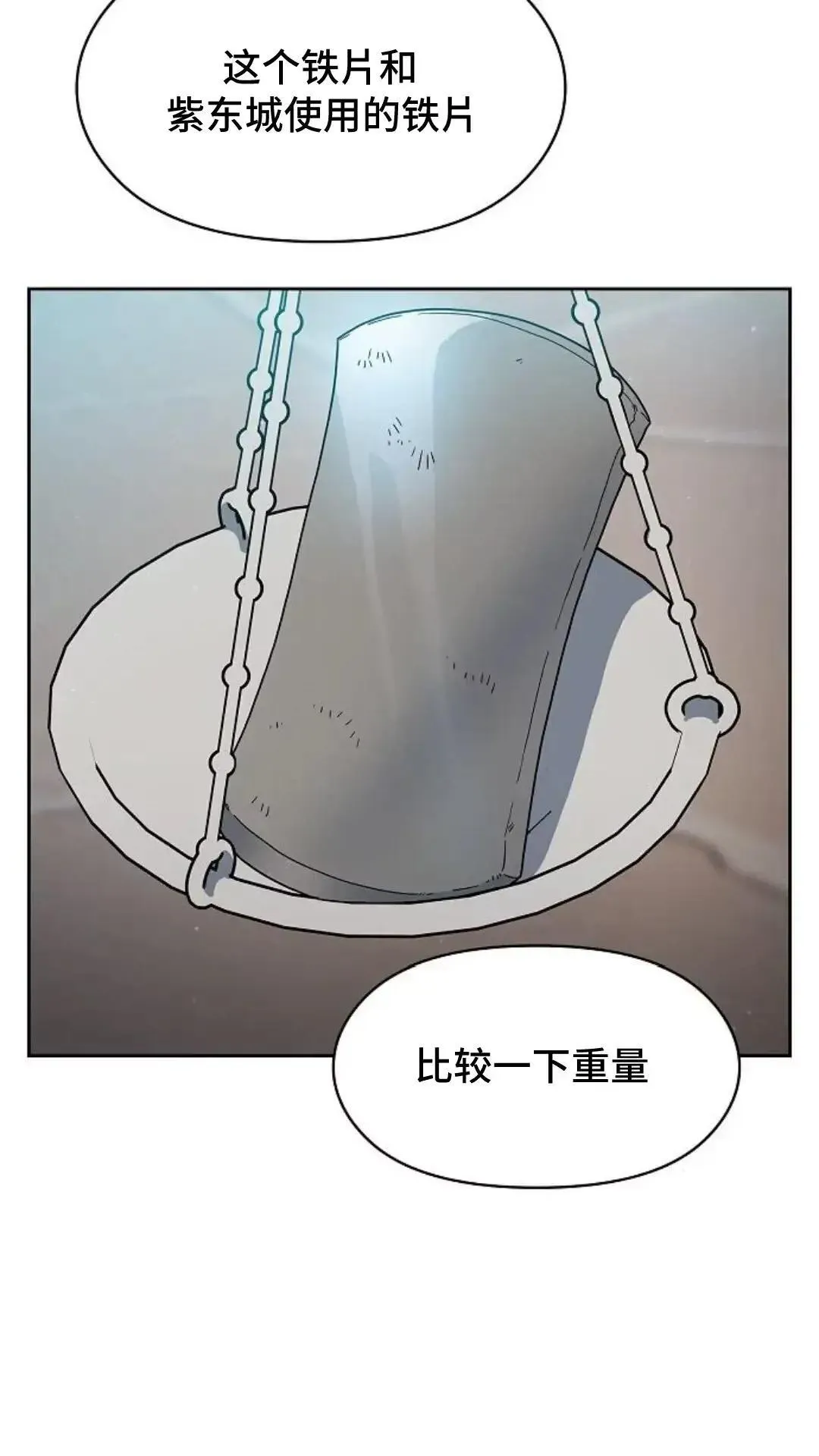 第40话87