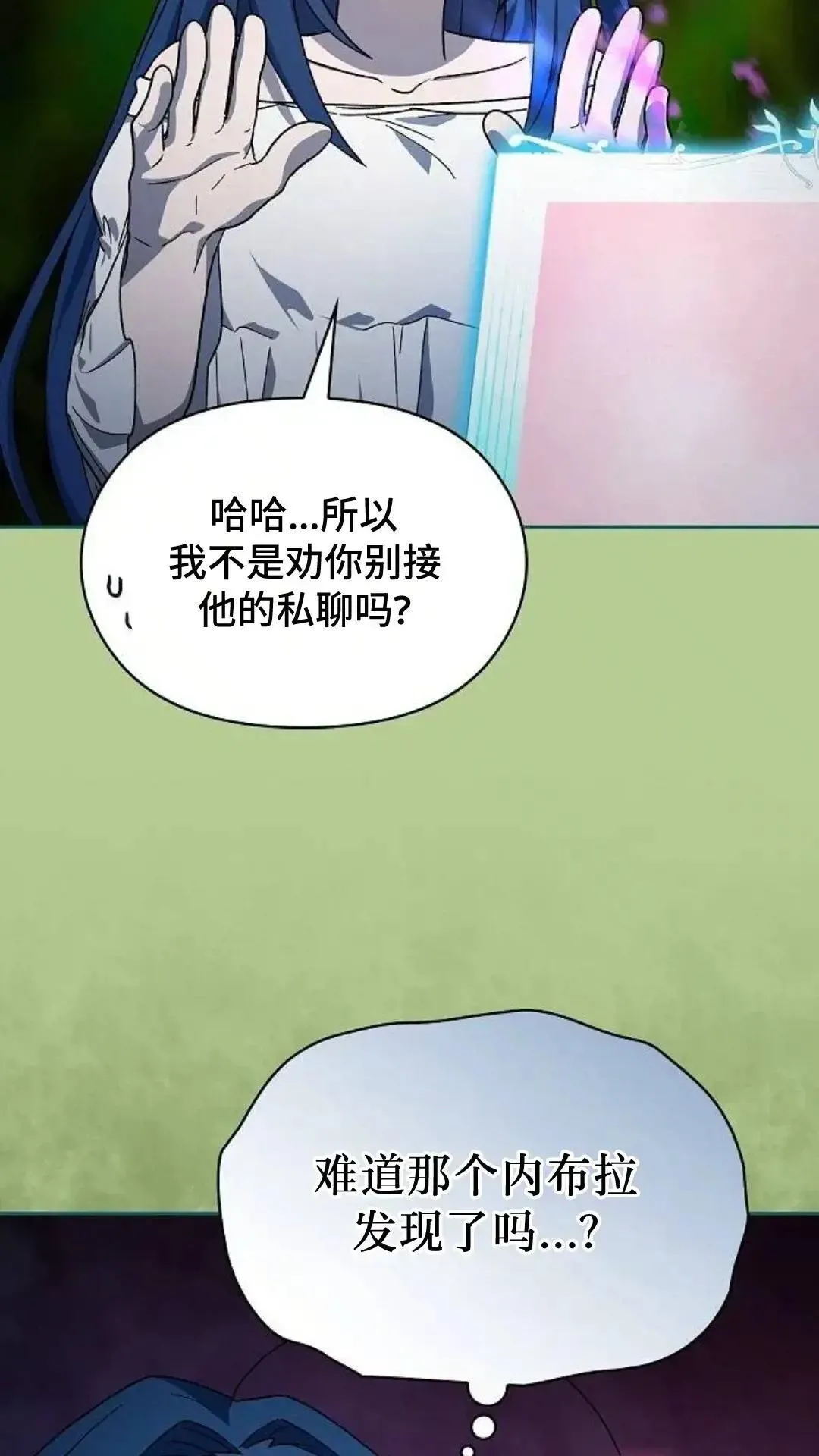第55话10