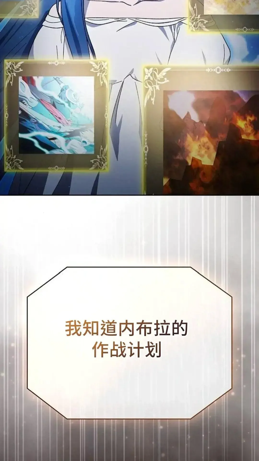 第52话93