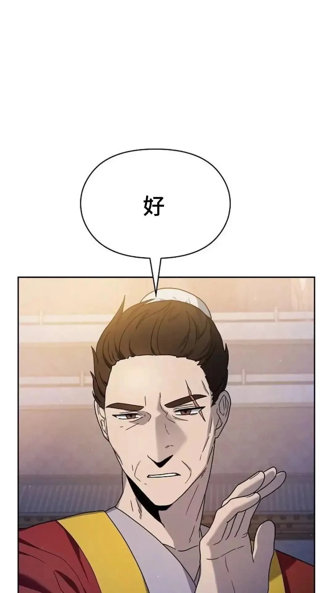 第39话13