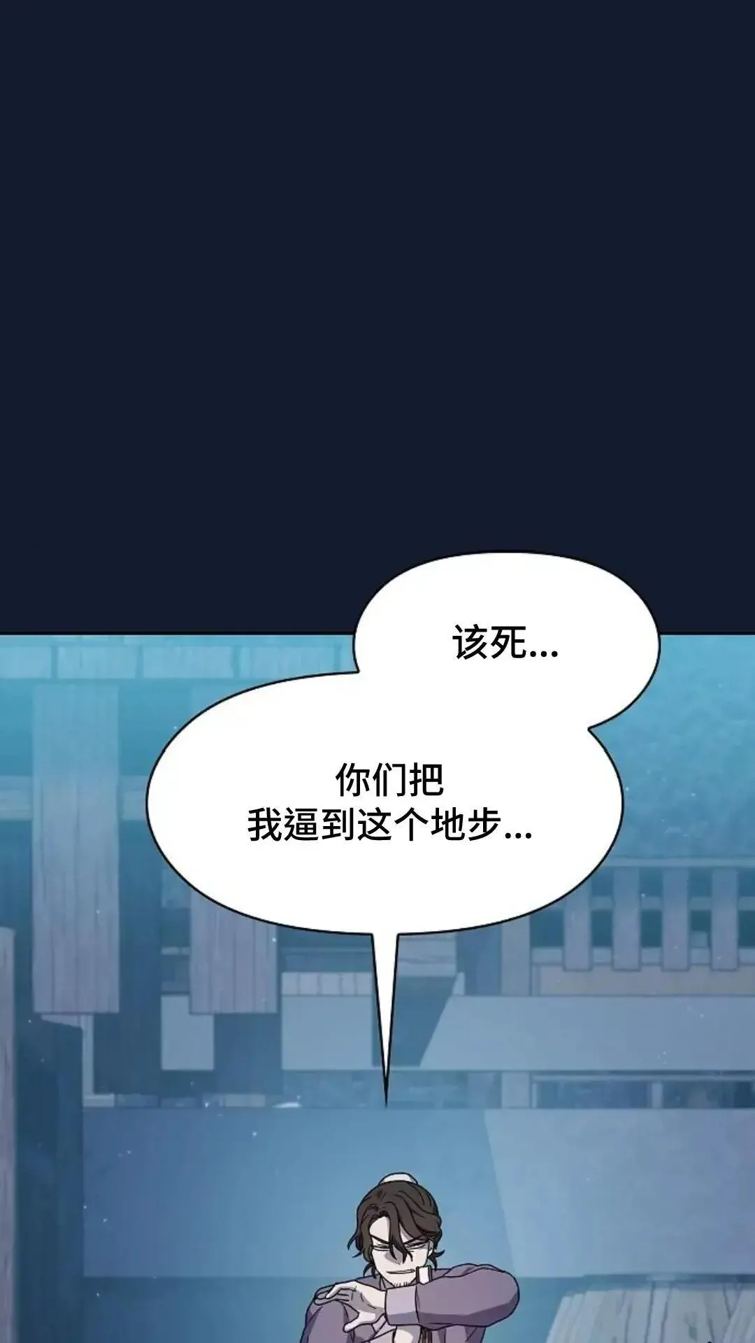 第37话45