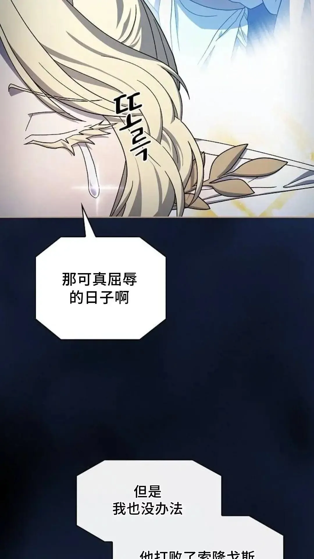 第52话72