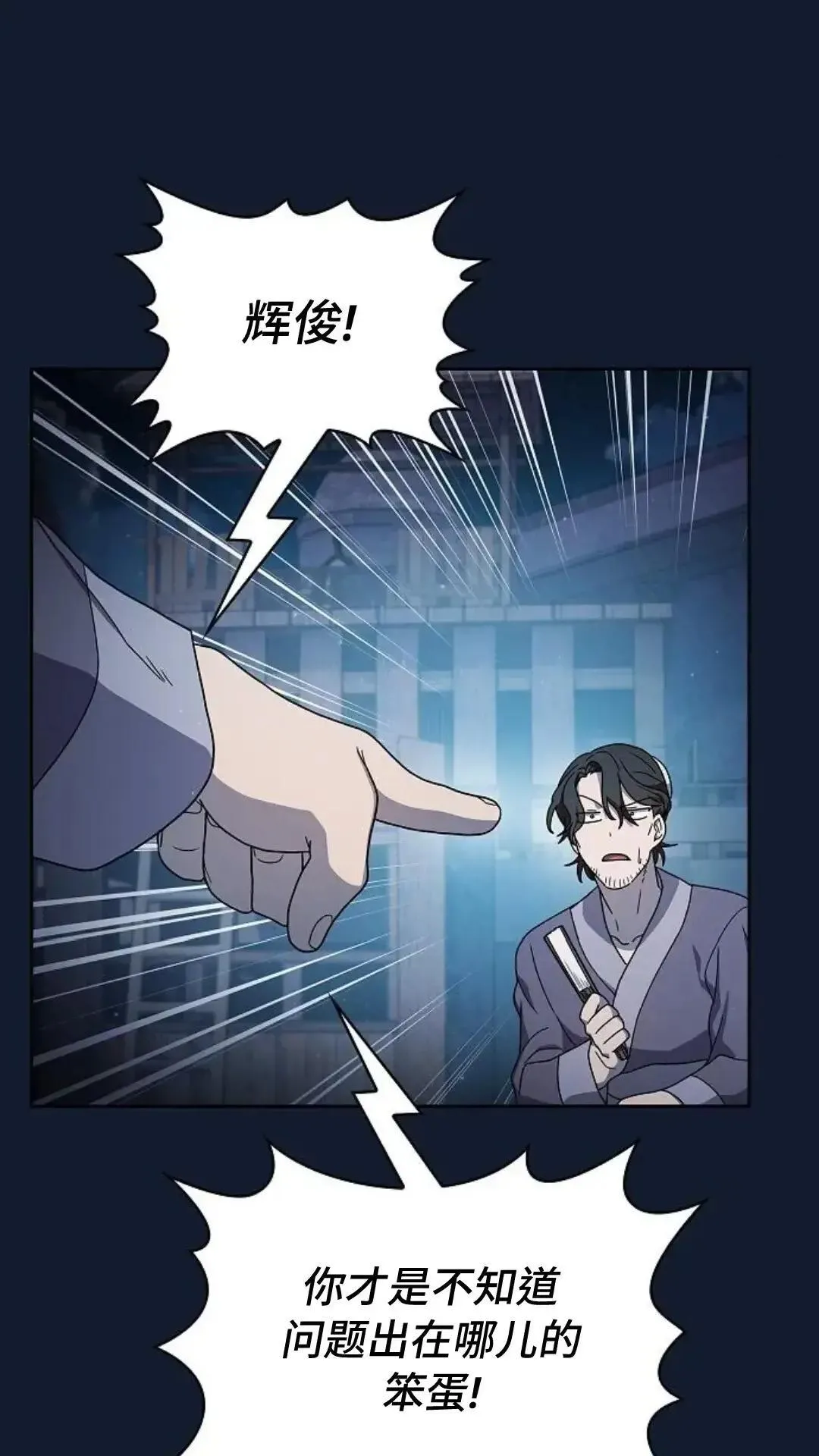 第37话59