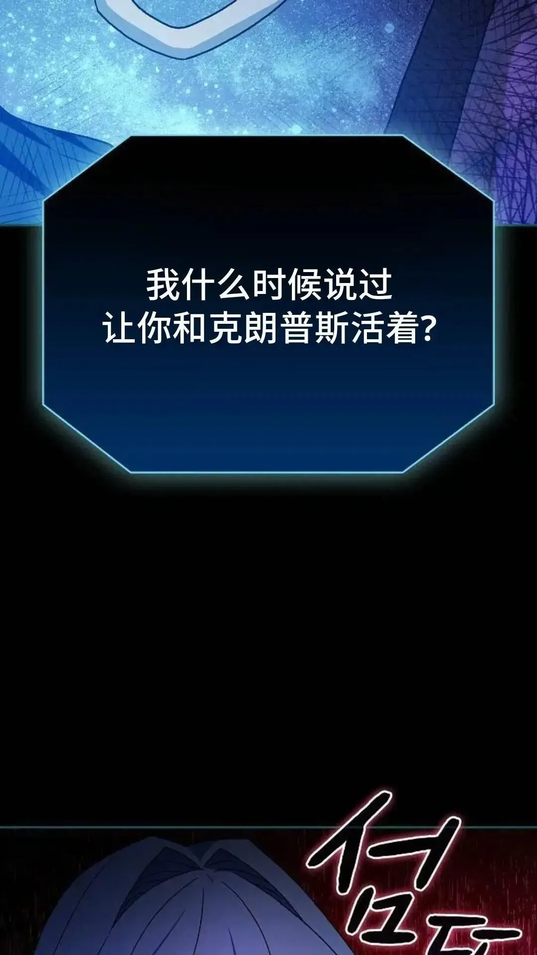 第55话43