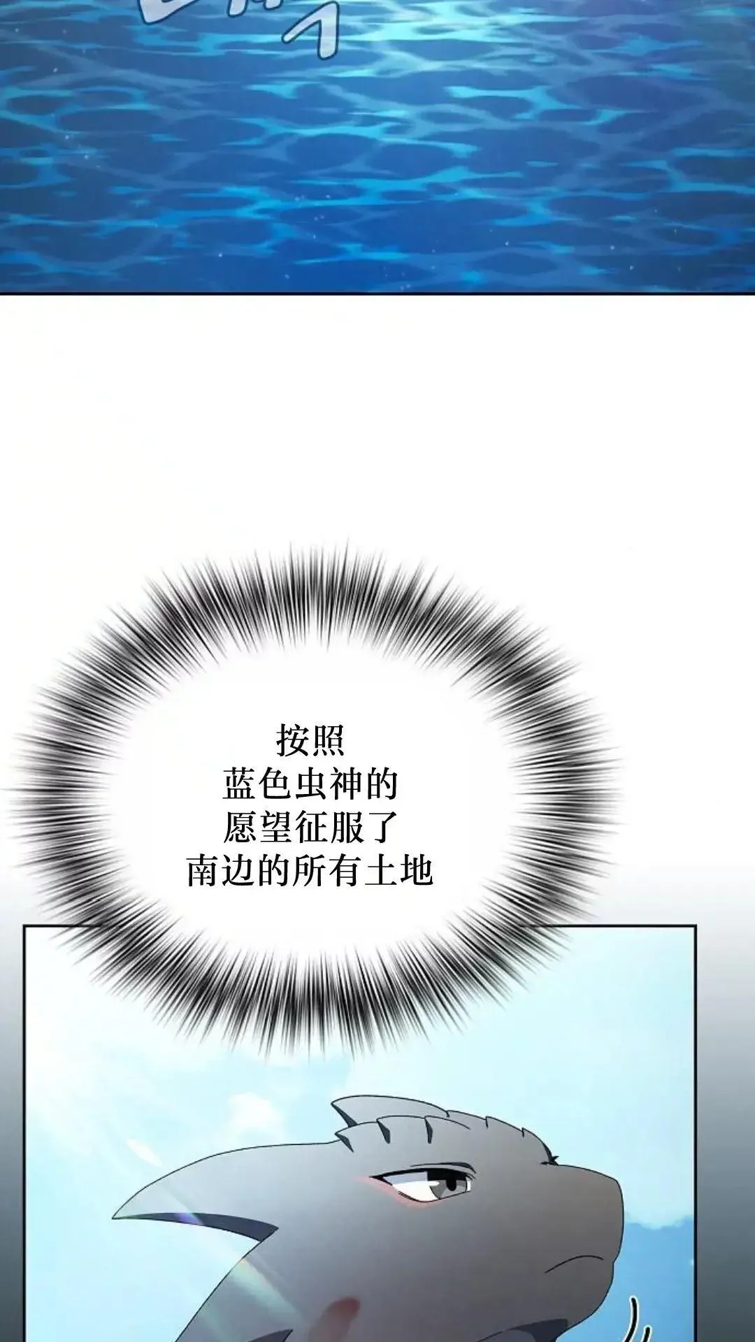 第50话10