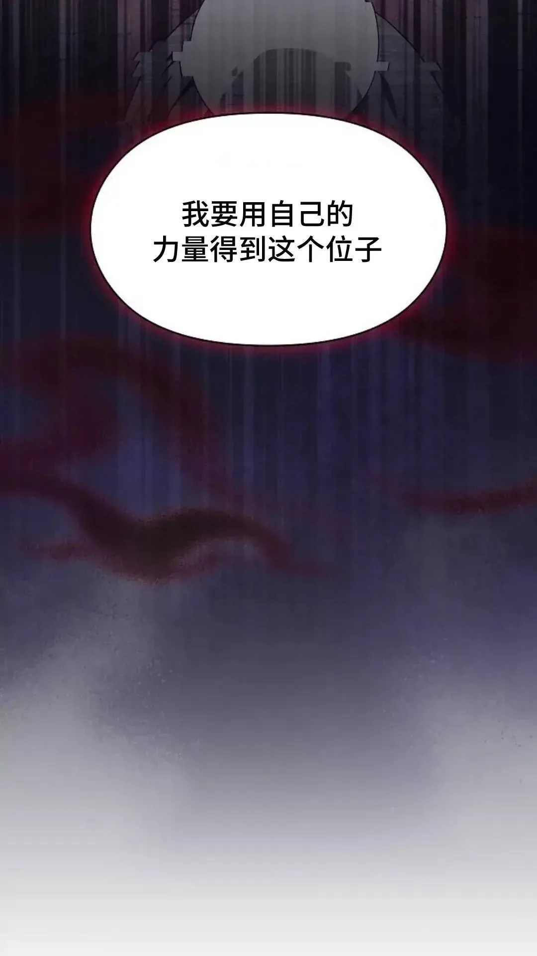 第39话3