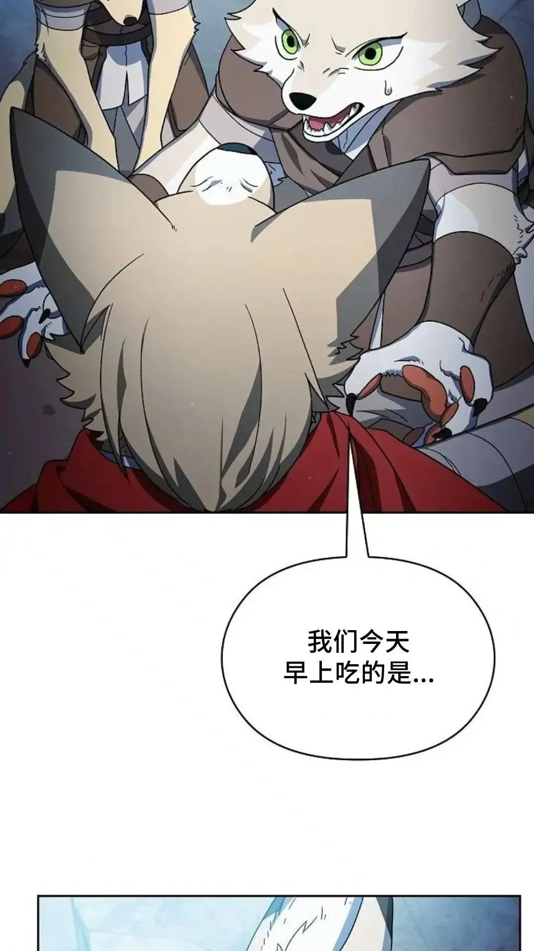 第53话28