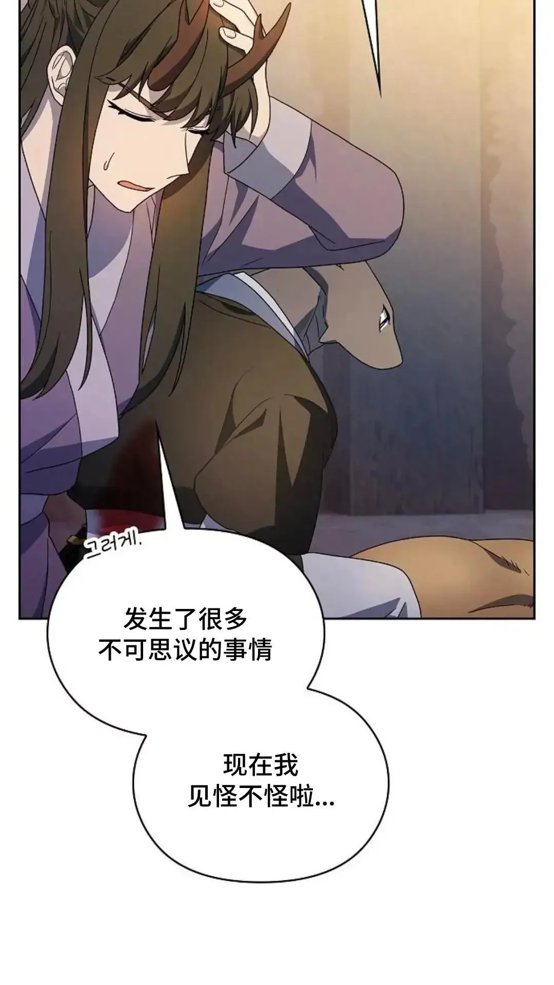 第37话39